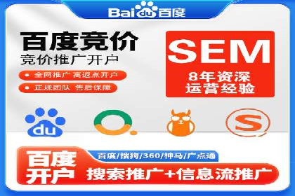 百度地图运营推广：一例到多例的转化