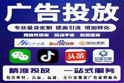 某品牌SEM代运营的成长历程与启示
